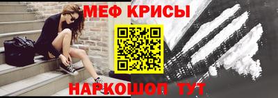 крисы Баксан