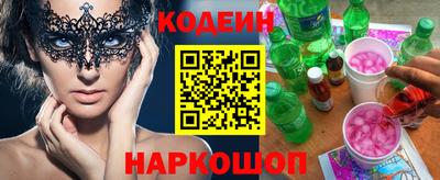 MESCALINE Ачхой-Мартан
