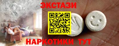 MESCALINE Ачхой-Мартан
