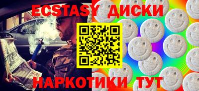 МДМА Аша