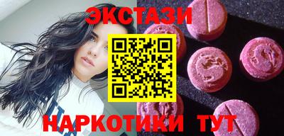 MESCALINE Ачхой-Мартан