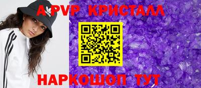 MESCALINE Ачхой-Мартан
