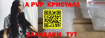 MESCALINE Ачхой-Мартан