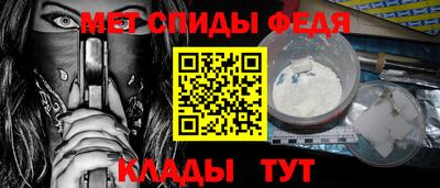 MESCALINE Ачхой-Мартан