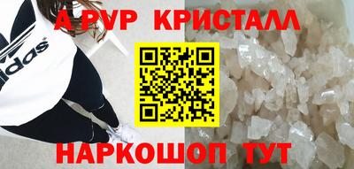 MESCALINE Ачхой-Мартан