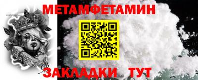 MESCALINE Ачхой-Мартан