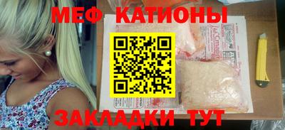 крисы Баксан