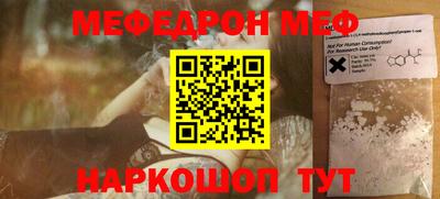 MESCALINE Ачхой-Мартан