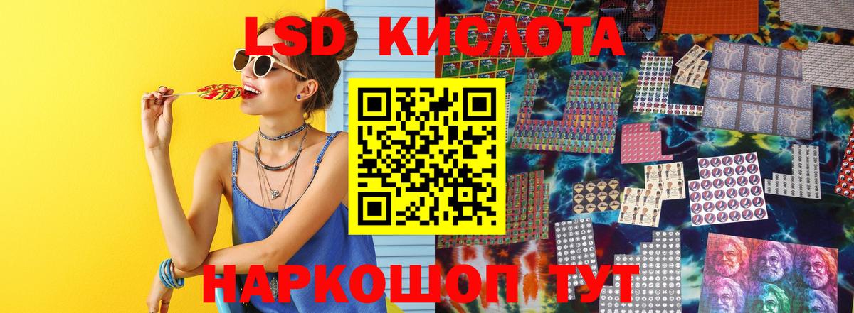 Лсд 25 экстази ecstasy Брянск
