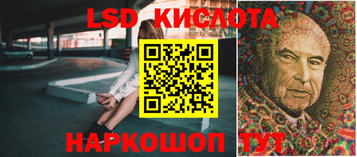 Наркотические марки 1500мкг Брянск