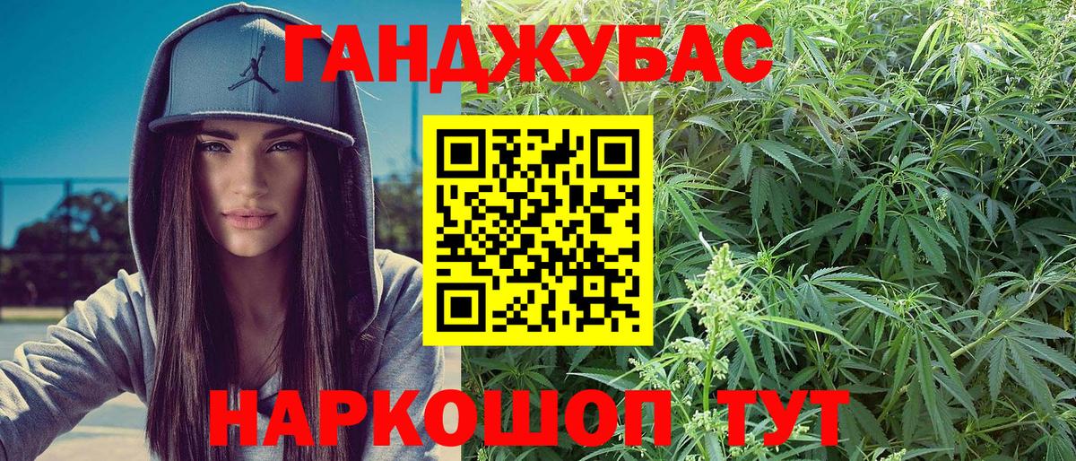 МАРИХУАНА Amnesia  Вход с VPN  Брянск  Шишки марихуана тримм  Конопля Ganja 